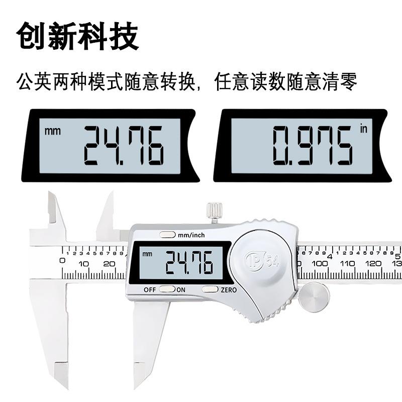 高精度工业级IJUEP54不锈钢电数显数字标卡游尺量150/20具0/300m