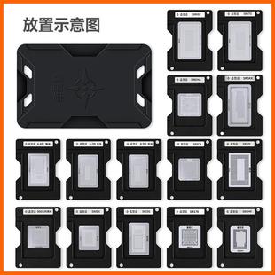 笔记本C代PU桥磁性植锡台植球DDS台四代五代六七代八代九代植南锡