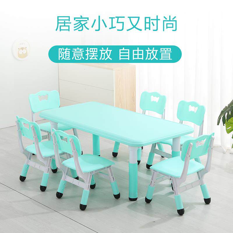 儿童学习吃饭桌子长方NKN家用料塑升可降课桌幼儿园桌形椅套装