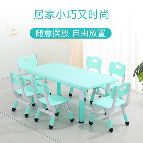 儿童学习吃饭桌子长方NKN家用料塑升可降课桌幼儿园桌形椅套装