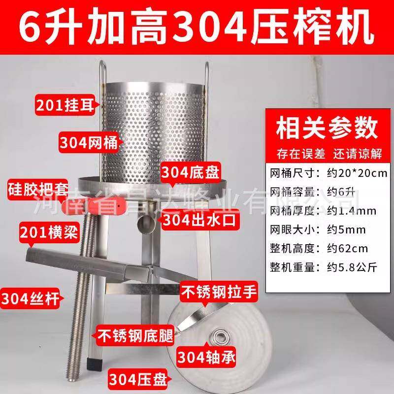 菜商馅蔬挤水器不锈钢压榨机家用手动用厨房酒糟榨菜挤水TLT压蜜