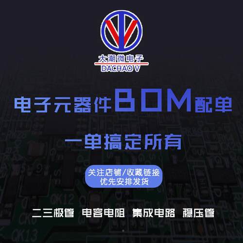 CEZBMD1083P配TO-247EZ三端压器稳三极管原装现货直拍元器件单