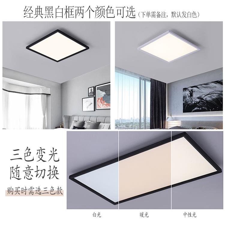 客厅led吸顶灯PFS大双尺寸简家约高亮用长铝方形材色面板灯客厅灯
