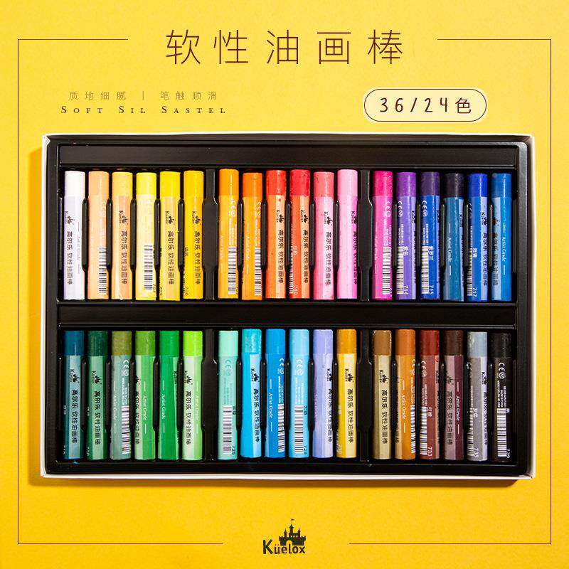 6高尔4乐油画棒套装2色3棒色儿童软性油性CTS水溶性粉彩浓炫彩蜡