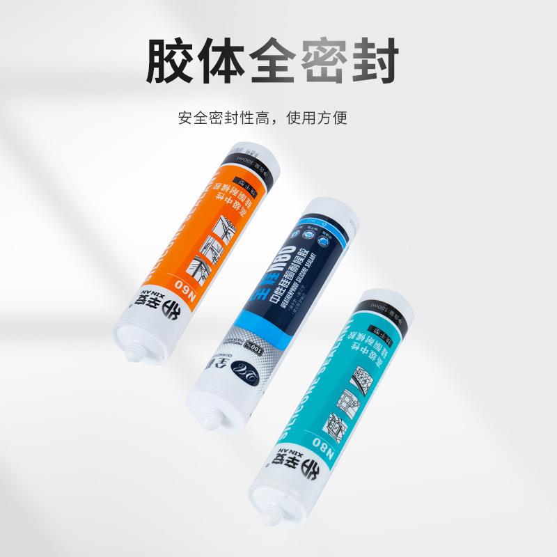 玻璃胶台门墙窗专用窗户外胶漏水防水阳铝合金窗台OUM缝隙密封胶