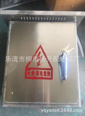 不锈钢配电箱内玻璃双外JWU门水表箱箱户外防雨箱表路灯箱水箱