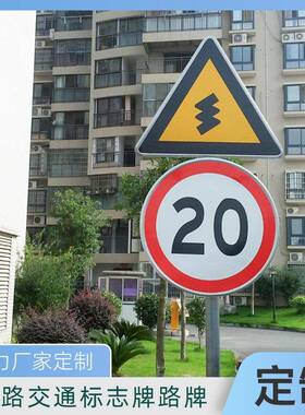 铝板品质保障工程级反光货车靠区标里识牌限DEQ速停8公装卸区指示