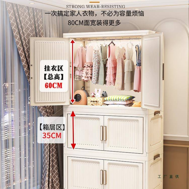 折叠DFI衣柜柜加厚置物家用卧室免安宝装简易衣橱服宝衣柜储衣物