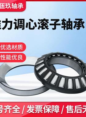 心滚轴承C22315调22316223172231822319A/CCRUO振动筛轴子承