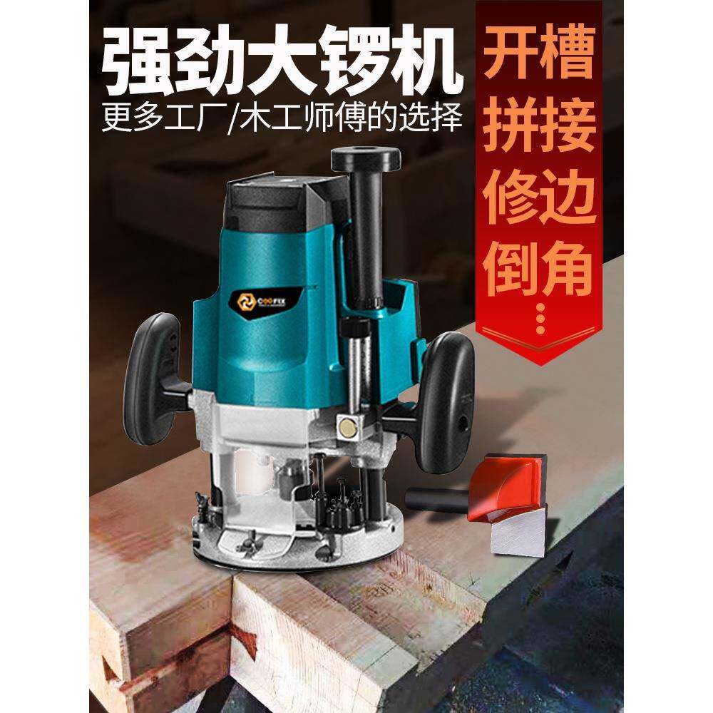电木铣木工榫锣机开槽机大率多功能修边机雕刻机镂铣功255电动孔