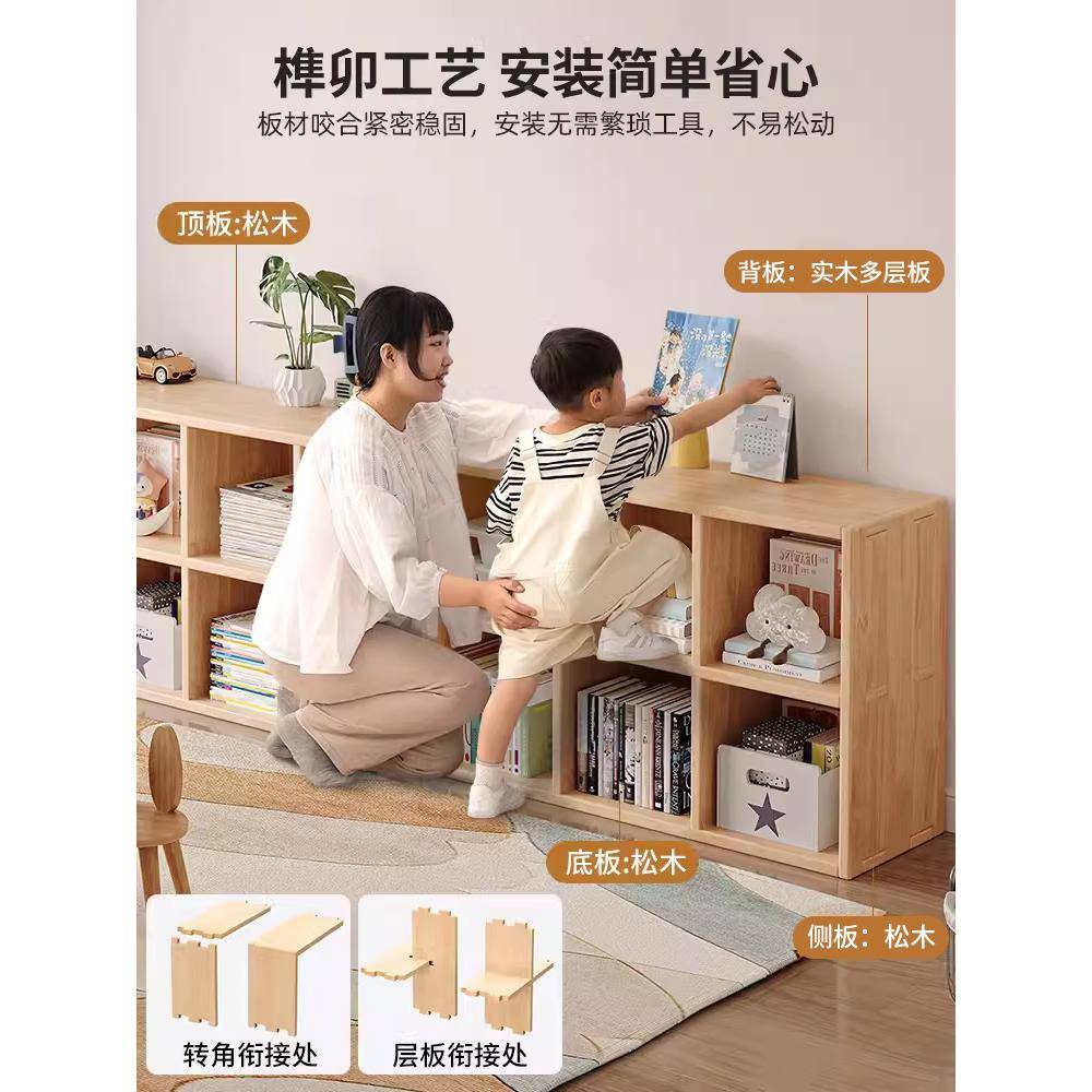 实木书架储置物架落地KIS靠墙柜组合园格子客厅幼儿物收纳矮家用