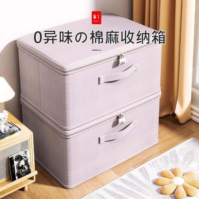uj家用收纳箱IUN可折叠衣柜容量衣服式m裤被子防尘整包子邮