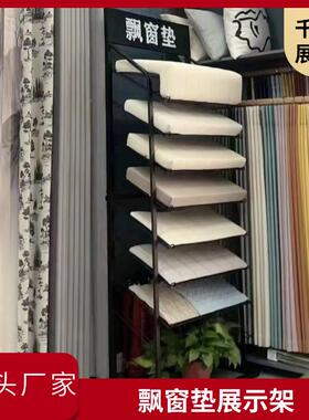 飘子窗垫架简约PQZ现展代榻榻米四季垫通用窗台垫阳台卧室展示架