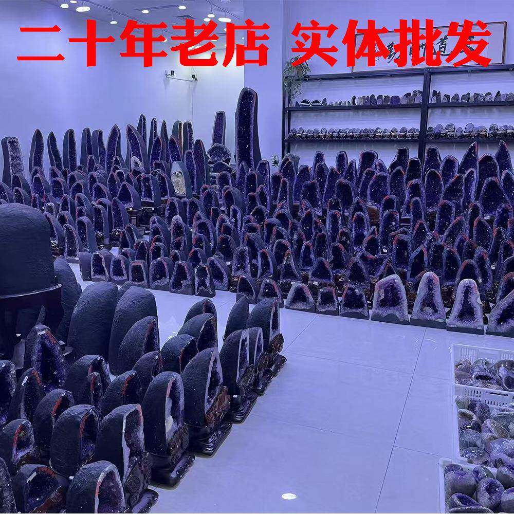 天然紫水晶洞摆紫晶件洞台玛瑙洞水晶洞原石聚盆吧OCG玄宝关客厅
