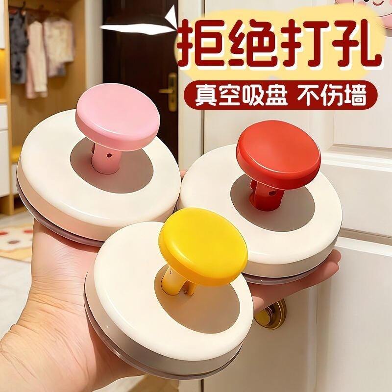 多巴胺强力免打孔吸盘挂钩