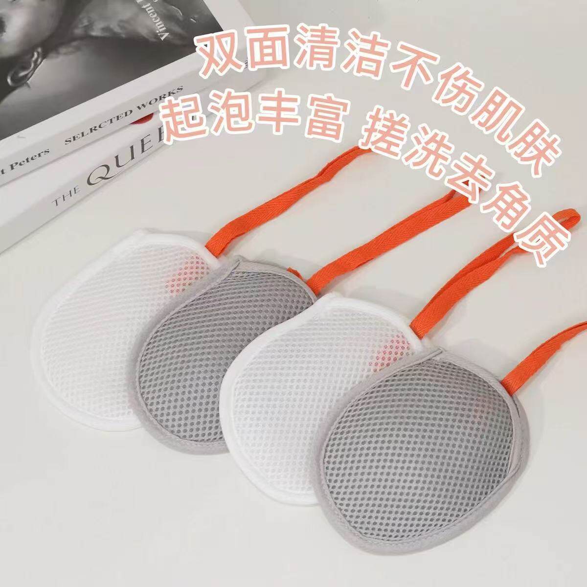 加大双层三明治洗面奶起泡网袋