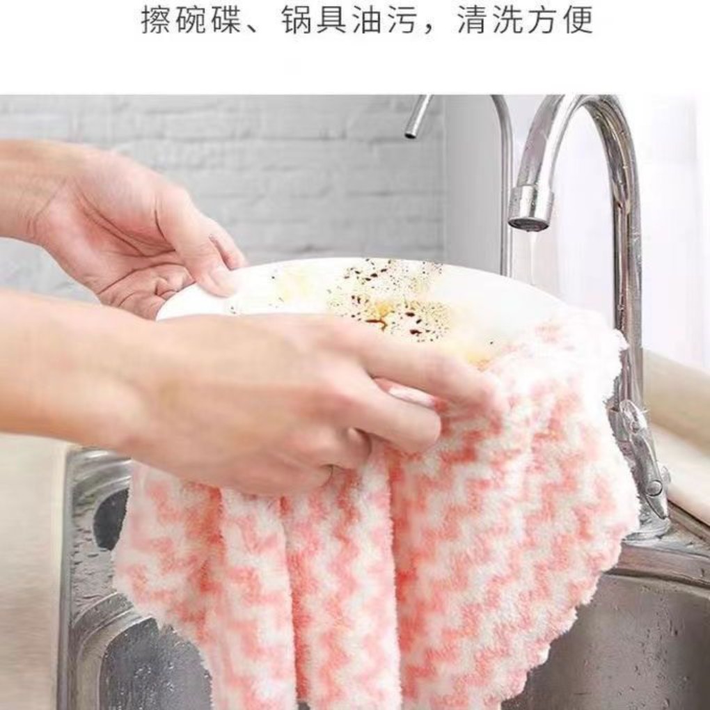 珊瑚绒条纹微纤维厨房洗碗抹布