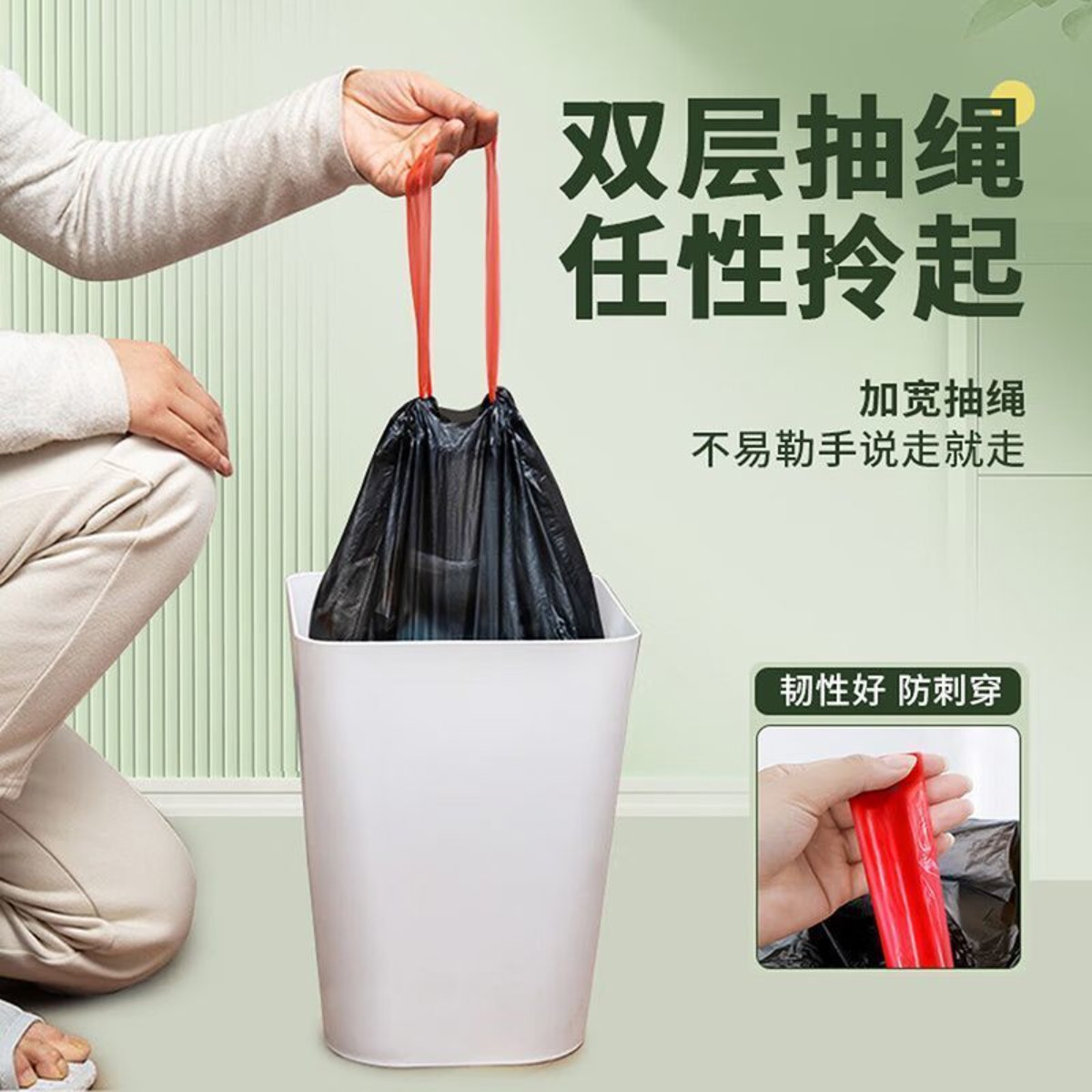 加厚自动收口抽绳家用垃圾袋