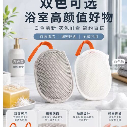 双面香皂起泡网袋2秒速起泡