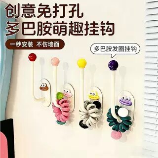 壁挂发圈发箍粘钩收纳挂钩