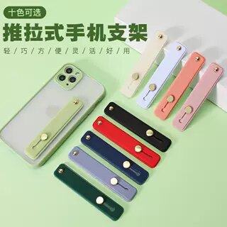 硅胶指环扣超薄推拉通用手机支架