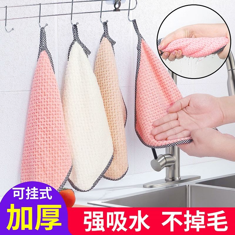 厨房加厚菠萝抹布吸水不沾油