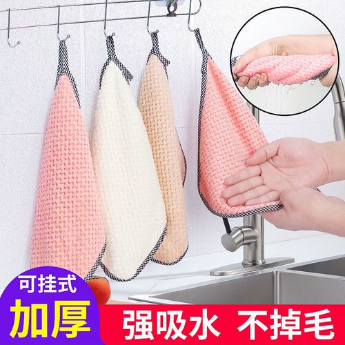 厨房加厚菠萝抹布吸水不沾油