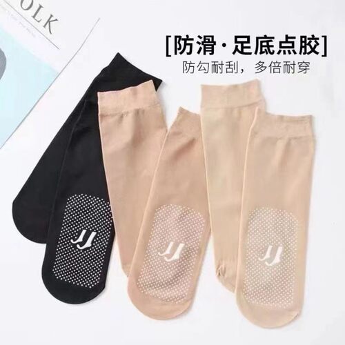 夏季薄款点胶防滑防勾丝袜