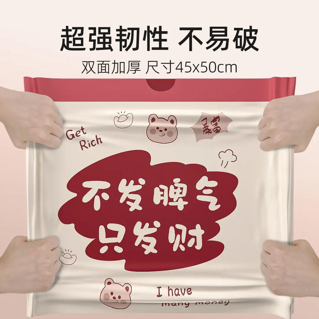 加厚自动封口手提厨房垃圾袋