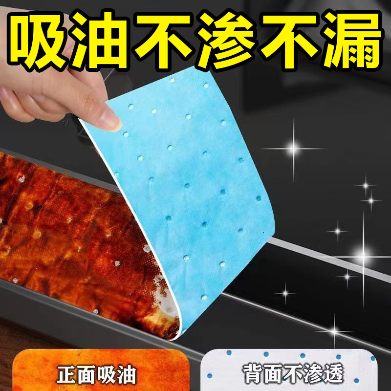 加厚蓝膜油烟机侧吸防油贴