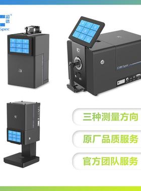 高精度分光测色仪CS-820N透明液体粉末透射过率光栅分光测色仪