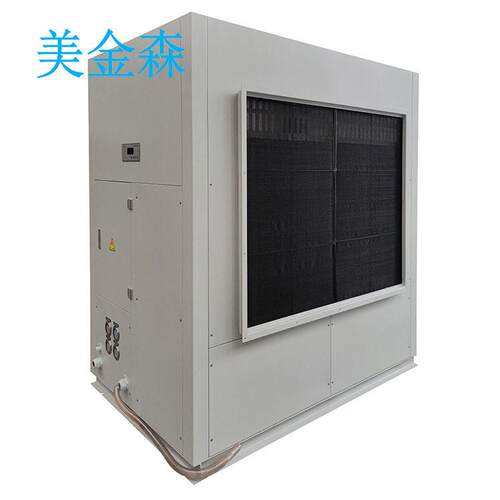 美金森风冷降温管道除湿机CGJZF40氟泵机房精密空调恒温恒湿机