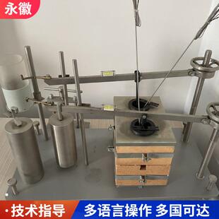 煤化胶质层测定仪厂家Y值测试仪煤炭化验胶质层指数测定仪