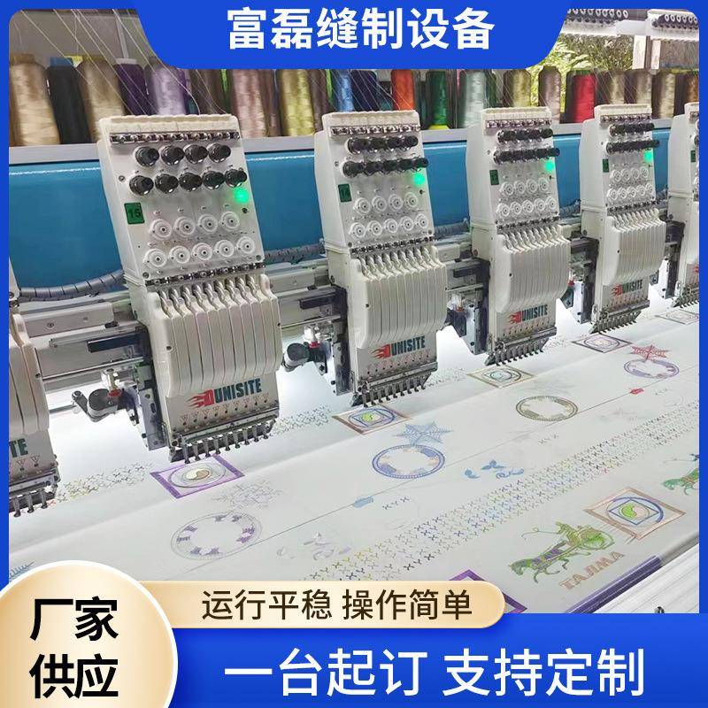厂家供应商用多头电脑刺绣机服装帽子装饰全自动绣花设备帽绣机