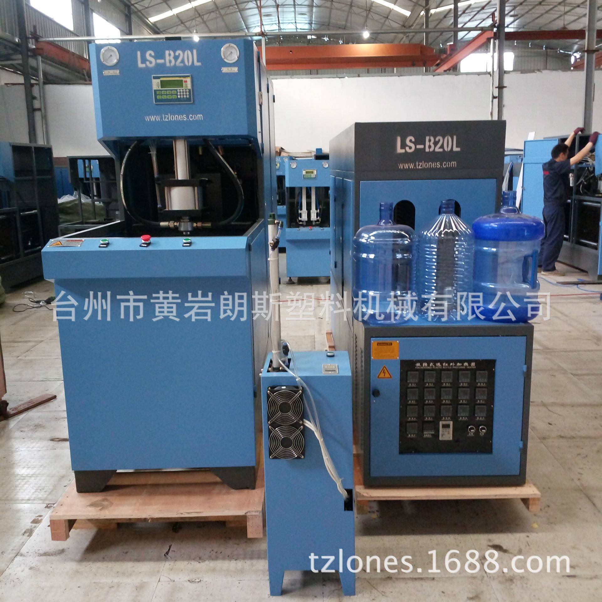 厂家生产LS-B20L半自动PET吹瓶机20L吹瓶机18L吹瓶机15L吹瓶机