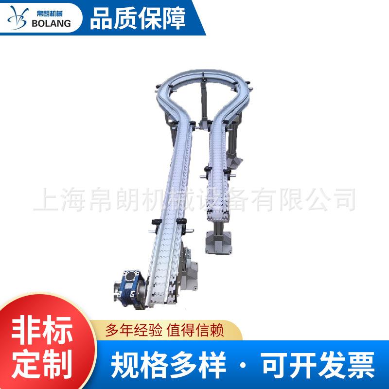 现货10O型转弯输送机柔性链输送系统柔性链输送机