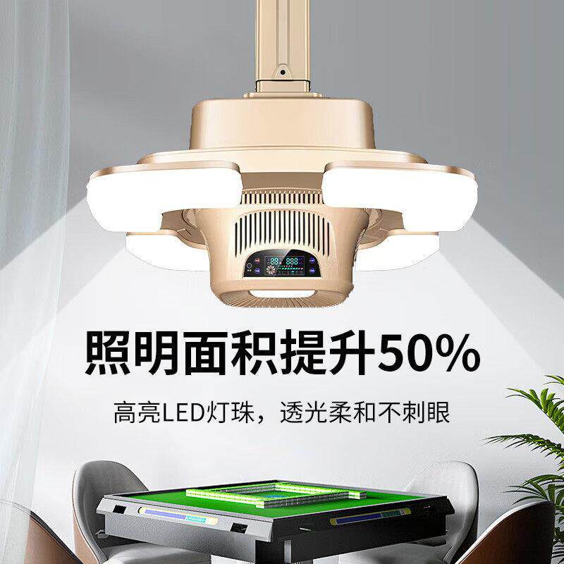 棋室吸烟灯神器麻将机空气净化器打麻将用灯麻将馆室内排烟机