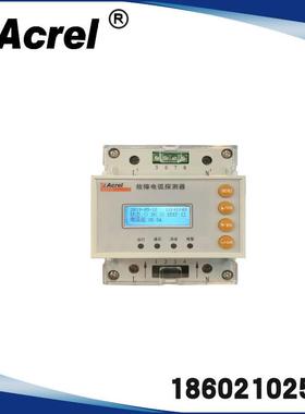 安科瑞AAFD-40故障电弧探测器检测引起火灾的故障电弧