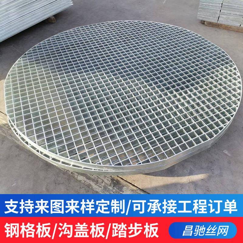 异形钢格板圆形桥梁走道踏步板不规则异形钢格板栈桥平台钢格板