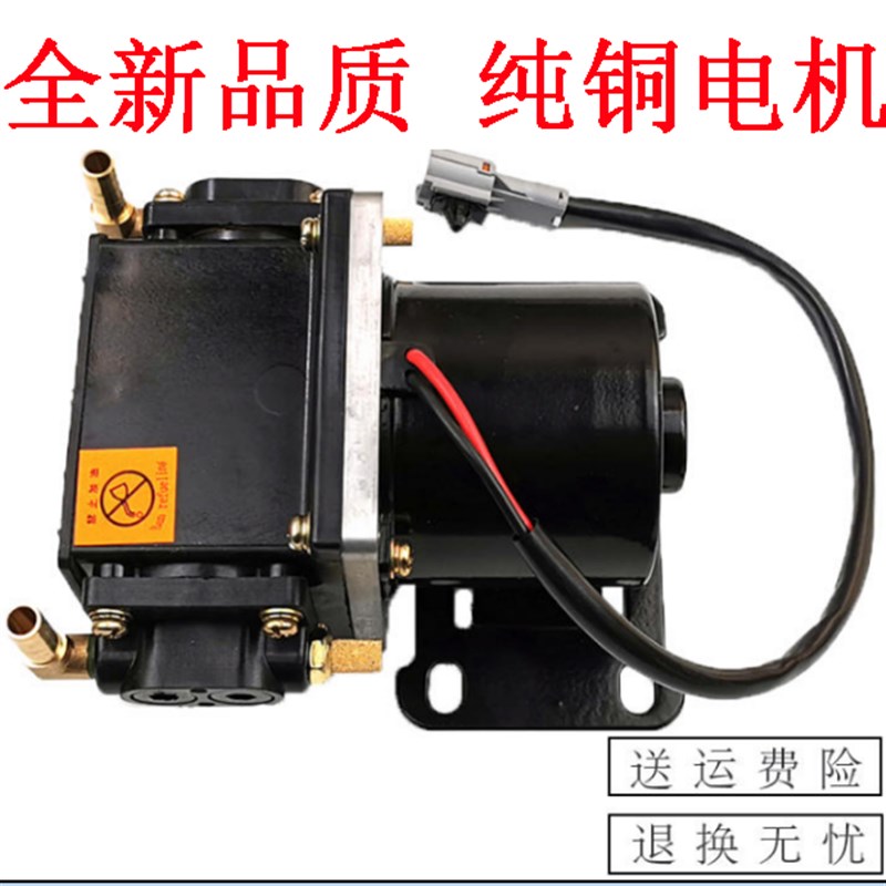 适配雷丁御捷金彭比德文电动四轮电子刹车泵真空刹车助理助力泵