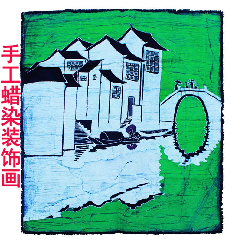 云南部落手工苗族蜡染壁挂客栈民宿布艺装饰画特色民间送老外水乡