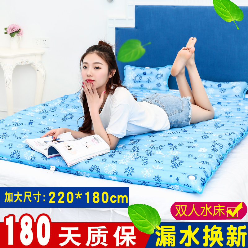 人水床垫家用凉席夏天降温冰垫水床宿舍寝室水席冰床垫凉垫充水
