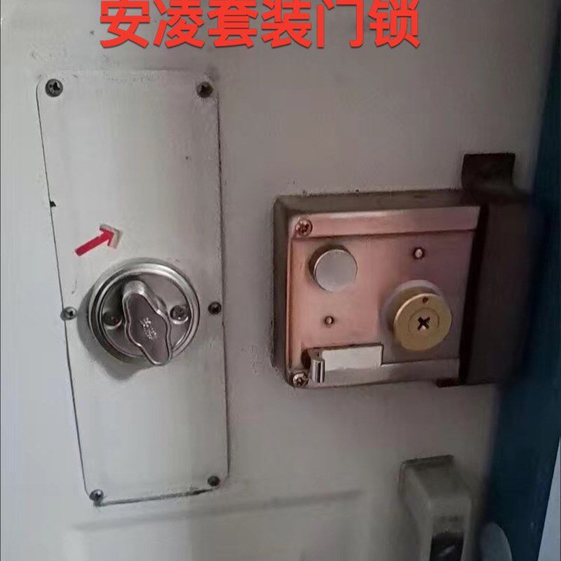 安凌套锁一锁三 老式铸诚飞云防盗门 方盒组合锁 大门天地安陵 - 实物图