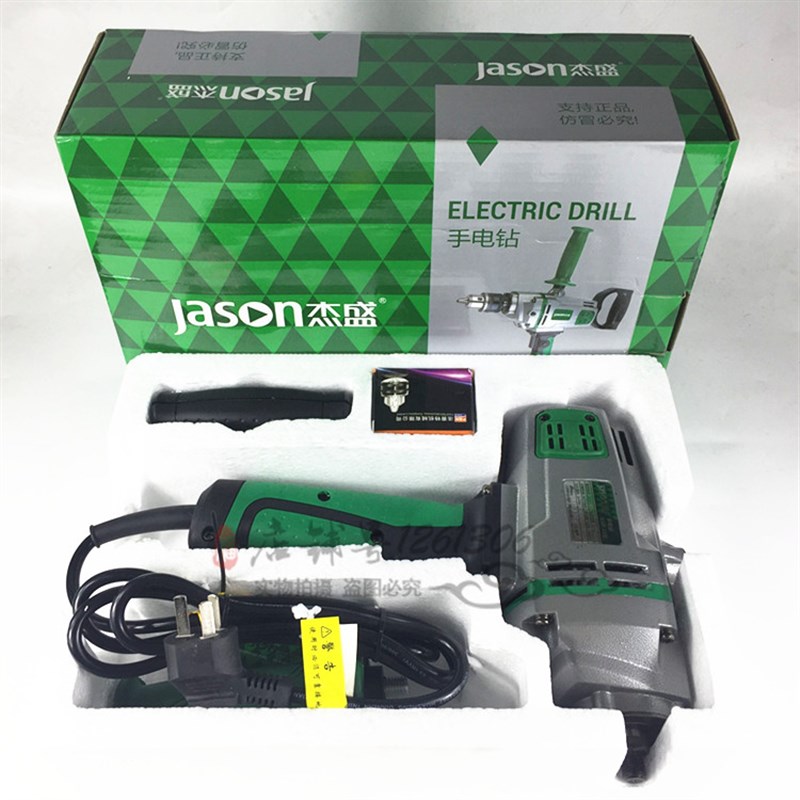 杰盛1mm GSD-1LL飞机钻手电钻可装搅拌杆1W工业家用电动工具