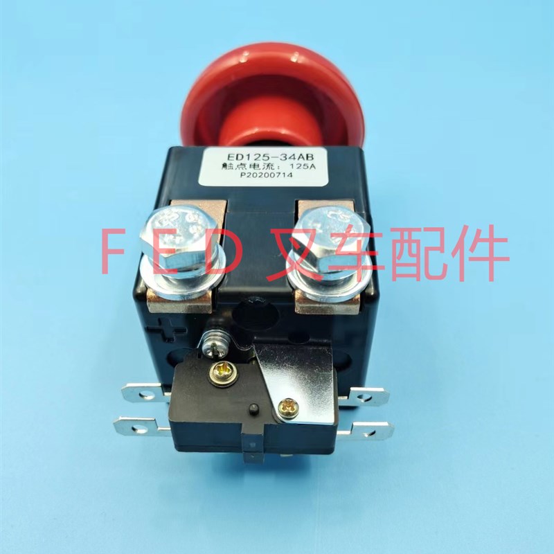 紧急停止断电按钮急停开关ED1-3B 3合力DC15力达CBD15-170H