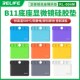 B11显微镜底座隔热硅胶垫防静电耐高温500度 004M 新讯工具