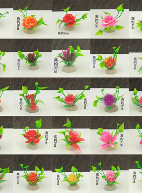 酒店餐厅仿真套餐花草创意盘饰花点缀围边装饰菜冷菜盘头花小摆件