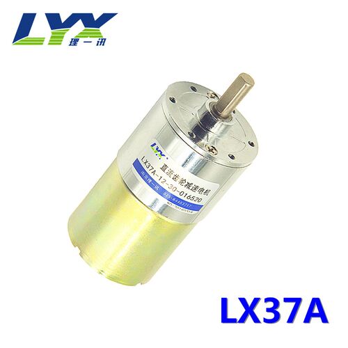 LX37A 12V24V37mm永磁直流减速电机 金属齿正反转可调速电机马达