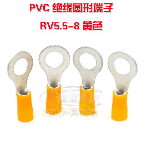 冷压端子12-10 RV5.5-8 圆形预绝缘端头 黄铜 压线 电工接线端头