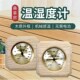 汗蒸房桑拿房温湿度计家用室内浴室木质防水耐高温高精度温湿度表